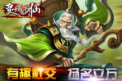 《灵域戮仙》二测版本新内容 爆爆爆 爽爽爽