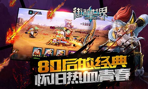 动作冒险又一力作 《街机世界》即将震撼来袭