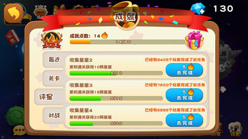 《美味战争》上线首日下载突破10W 玩家期待值爆