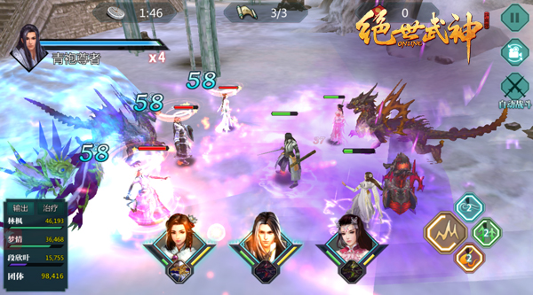 《绝世武神OL》丰富玩法曝光 万众瞩目