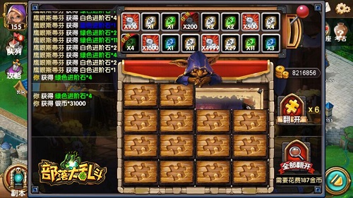 主人翻牌子啦 《部落大乱斗》考古玩法详解