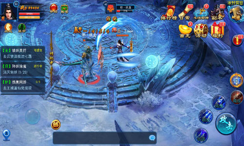 绝世珍品“换”出来 《天天爱仙侠》兑换系统解