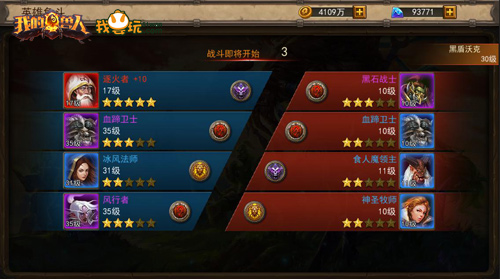 安卓党福利!51wan《我的兽人》今日删档测试