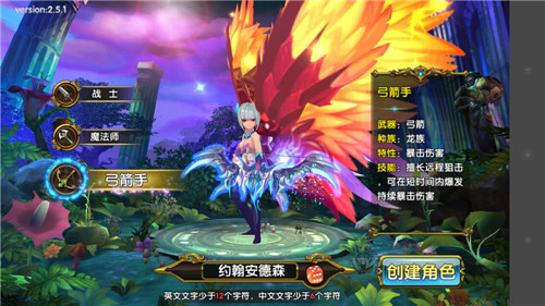 惊喜重重，尽显诚意——《魔龙勇士》极致体验