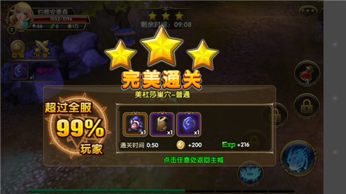 惊喜重重，尽显诚意——《魔龙勇士》极致体验