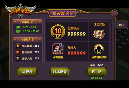 《魔兽无双》27日不删档内测 新版本全面突袭