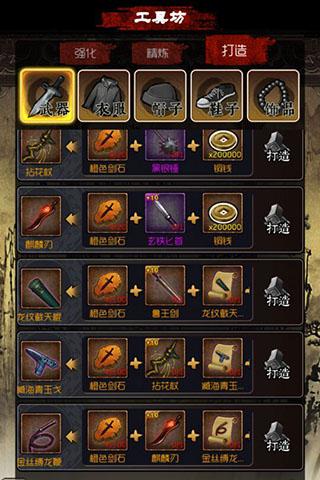 《盗墓笔记》版本大升级 酷炫套装快到碗里来