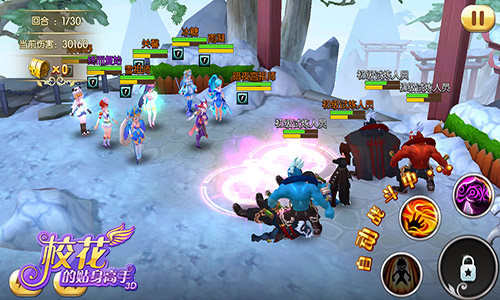 不给糖就捣蛋 《校花的贴身高手3D》万圣活动抢