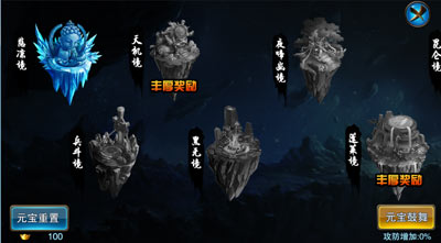 《逆天仙尊》仙侠玩法揭秘 赢在起跑线