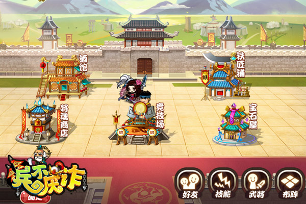 骏梦最强烧脑手游《兵不厌诈》首曝