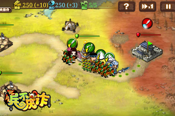 骏梦最强烧脑手游《兵不厌诈》首曝