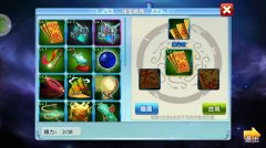  法宝抢夺需谨慎 《仙逆》不得不说的隐身符 