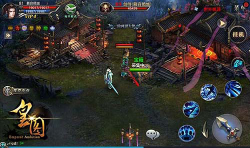 9377《皇图》福利玩法 张馨予舔屏级壁纸放送