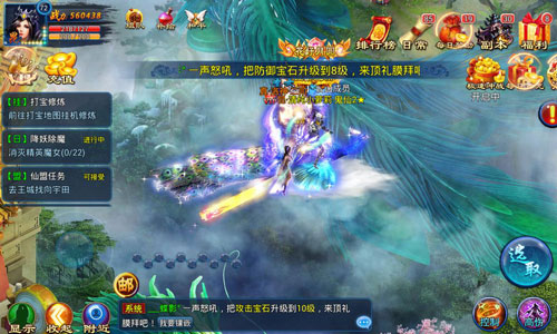 史上最有爱的修仙 《天天爱仙侠》情缘系统助你