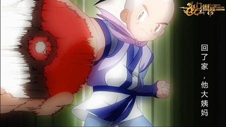 《龙门镖局之为2归来》发布超燃op 画风多变致敬