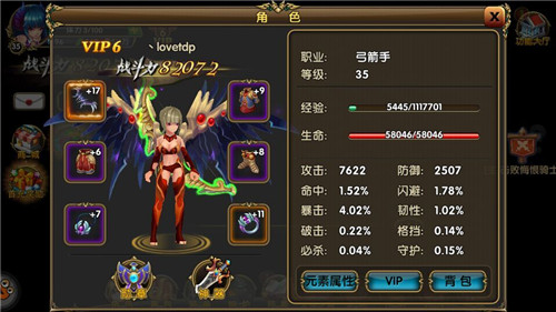 《魔龙勇士》掀起国民头脑大作战