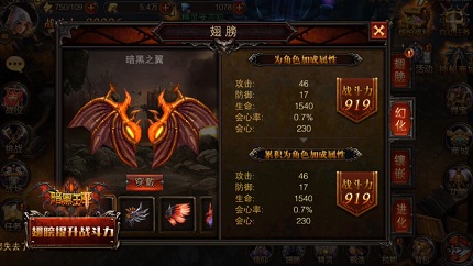 震撼视频来袭 《暗黑王座》新玩法曝光