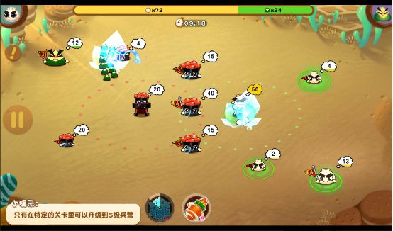 《美味战争》强力道具助你通关  傲视全服不是梦