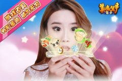 《美味战争》强力道具助你通关 傲视全服不是梦