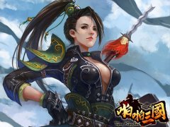 貂蝉、小乔来侍寝!《啪啪三国》侍女系统介绍