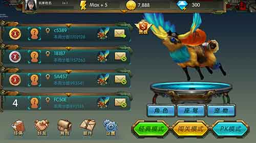 Q萌飞行手游《梦幻之翼》安卓首测即将开启