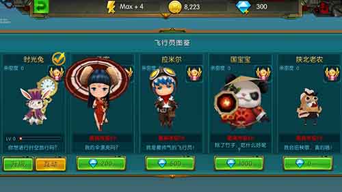 Q萌飞行手游《梦幻之翼》安卓首测即将开启