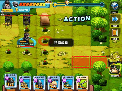 《萌军敢死队》二战再临 速来变“屌”