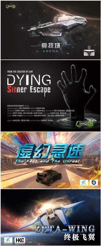 VR创客联盟凭什么推动行业发展