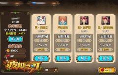 争霸天梯 《波斯之刃》决战巅峰战场