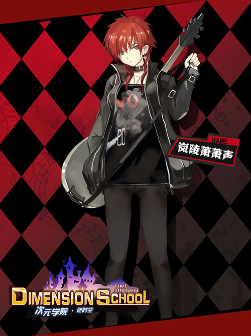 二次元名人堂 《次元学院·逆时空》开学季要你