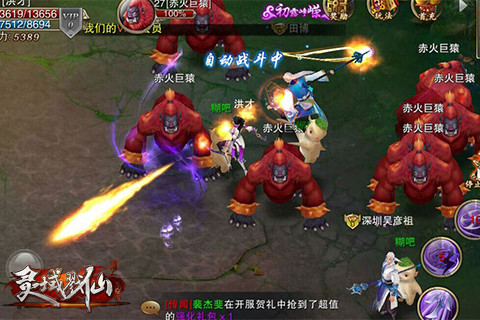 一统仙、妖两界《灵域戮仙》11月4日二测开启