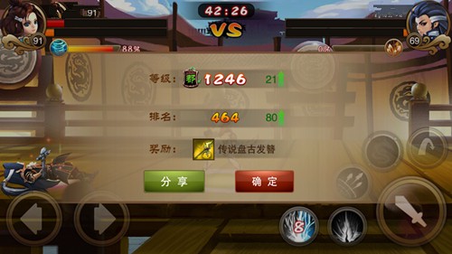 谁能与你一战 《三国之刃》竞技狂潮疯狂来袭