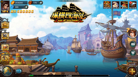 传承航海经典 《纵横四海OL》11月11日删档内测华