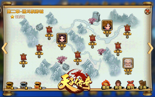 《天子传奇》安卓首测爆火 趣味数据盘点