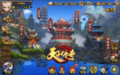 《天子传奇》安卓首测爆火 趣味数据盘点