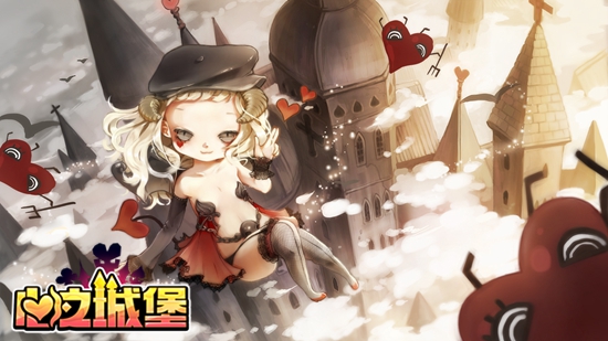 我有特别的养成技巧《心之城堡》萌宠养成36计