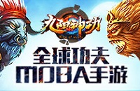 禅杖箜篌长袍霓裳 《九阳神功》手游国风竞技