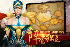 致敬经典9377《女王号令》全阵营种族职业曝光