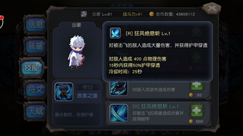 超神战记疾风剑豪亚索 无压力秒杀副本BOSS