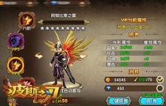 朋友圈步数算什么《波斯之刃》带你飞