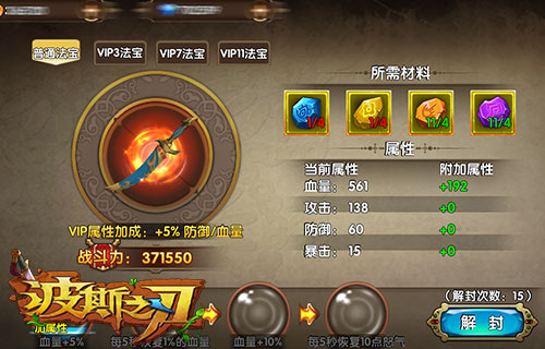 朋友圈步数算什么《波斯之刃》带你飞