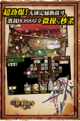 《矿洞战争》千人精英测试 玩法遭强烈“吐槽”