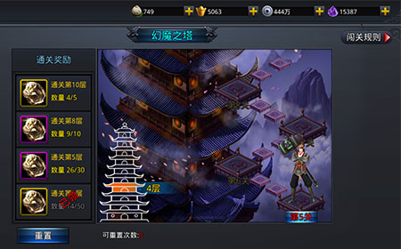 《鬼武者之神兵》排行出炉，如何才能入榜？