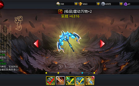 《鬼武者之神兵》排行出炉，如何才能入榜？