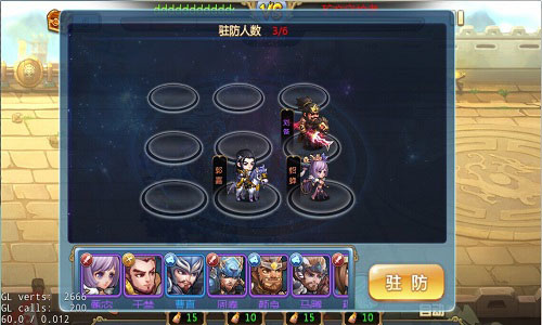 引爆全服战争 《小小三国志》矿场争夺玩法详解