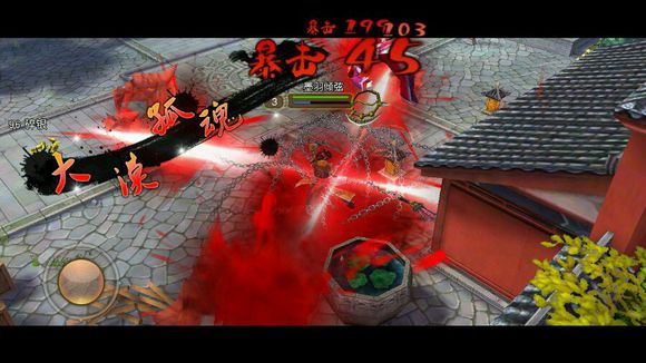 《九阴》资料片安卓首发 iOS本月中旬登临