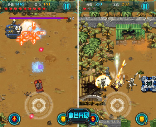 赤色兵团神器助阵 诠释兵者多诡道