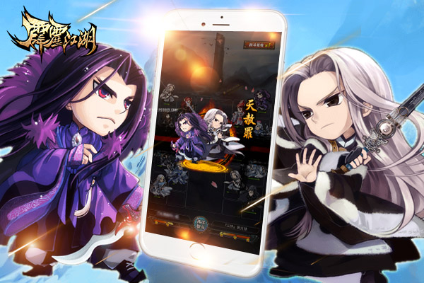 高手必备 《霹雳江湖》三大人气究极技能