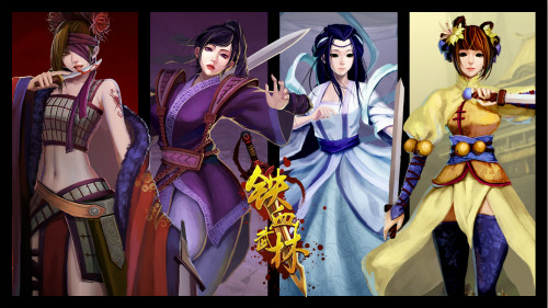 《铁血武林》新手引导之武器攻略