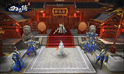 全明星3D武侠手游《少年四大名捕》今日全球首曝